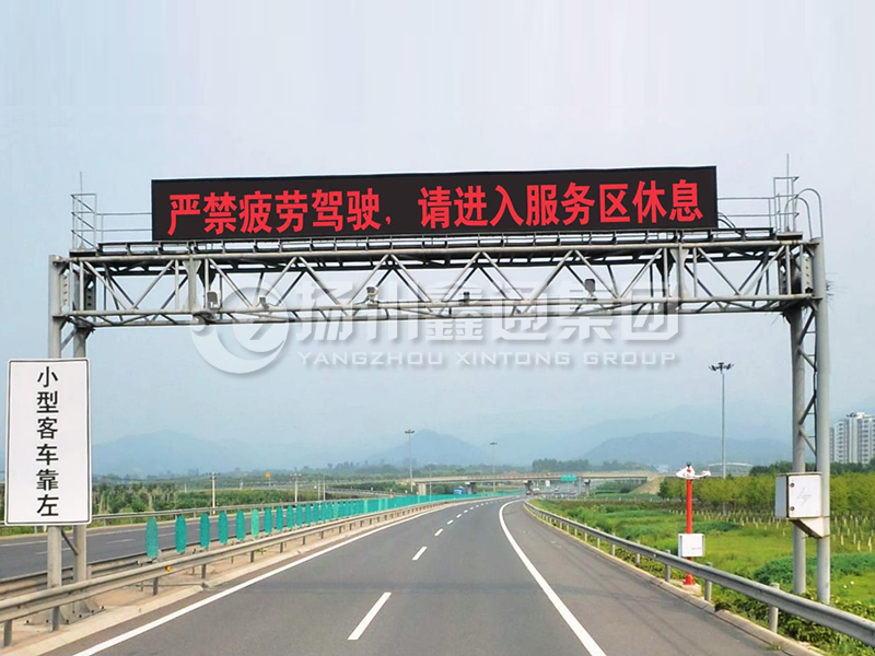 LMJ-001，桁架式情報板龍門架