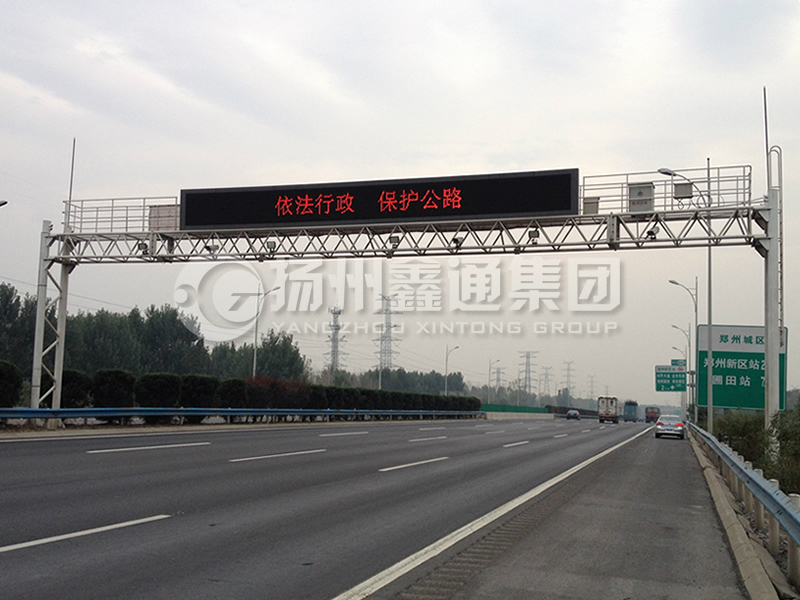 LMJ-005，桁架式情報板龍門架