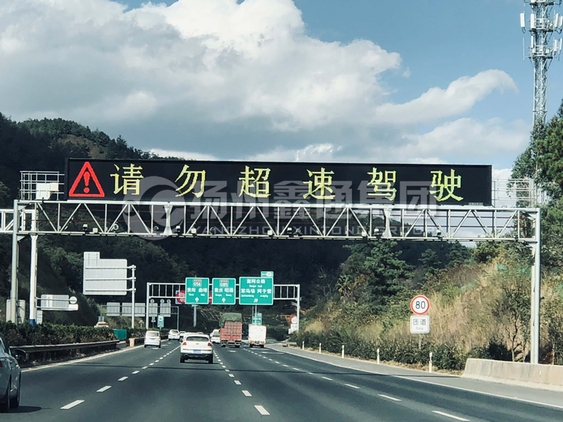 LMJ-014，情報(bào)板門架，高速龍門架