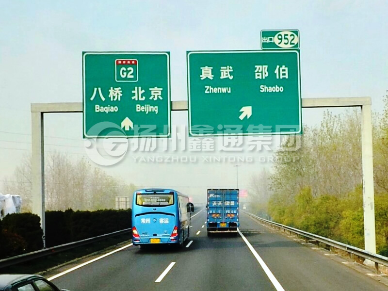 LMJ-031，指路標志牌龍門架