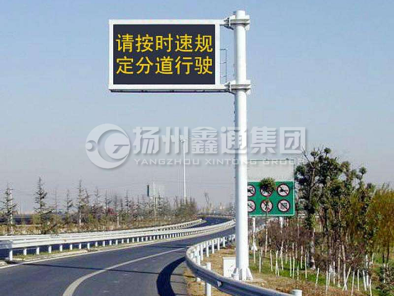 YDP-004，誘導屏桿，高速信息屏立桿