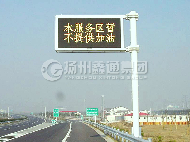 YDP-006，誘導(dǎo)屏桿，服務(wù)區(qū)信息屏立桿