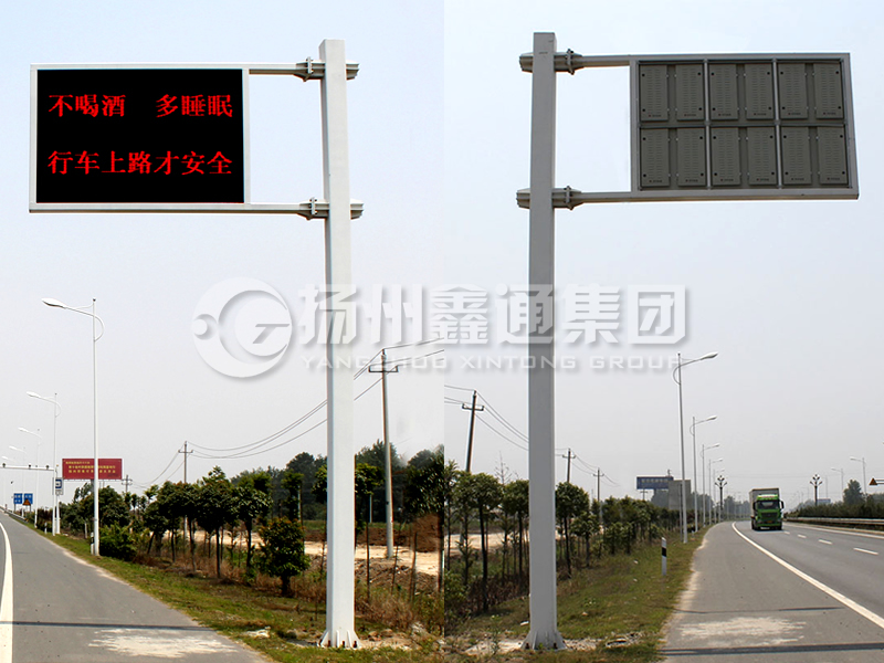 YDP-007，誘導(dǎo)屏桿，交通信息發(fā)布屏立桿