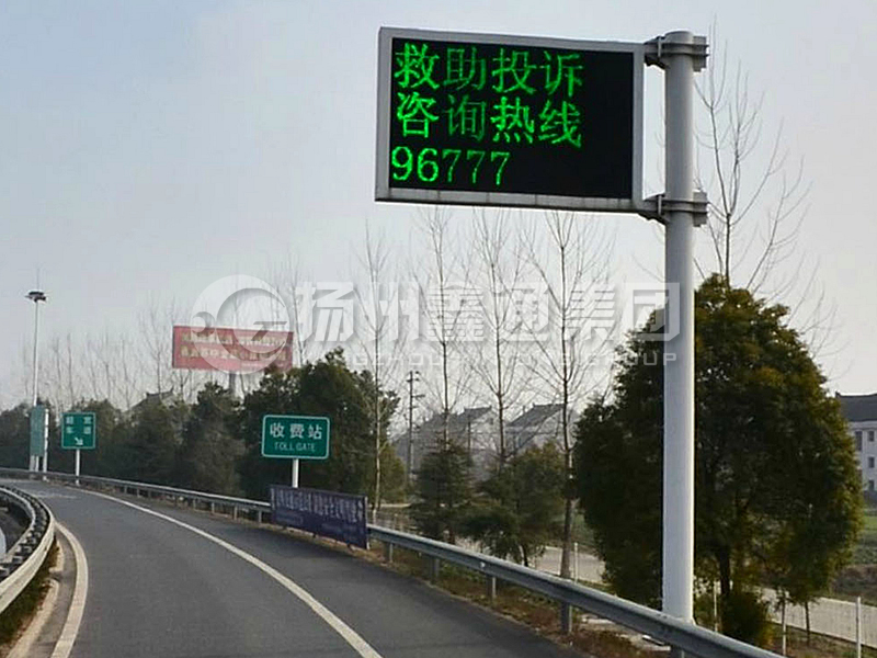 YDP-017，誘導(dǎo)屏桿，收費站信息屏立桿