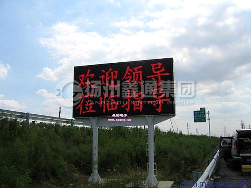 YDP-021，服務(wù)區(qū)雙柱信息顯示屏