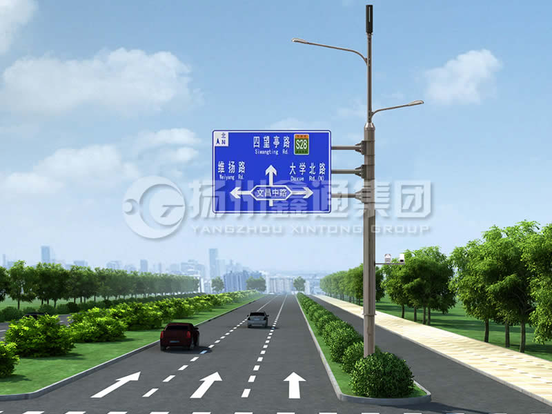 ZHGG-014，多功能綜合共桿