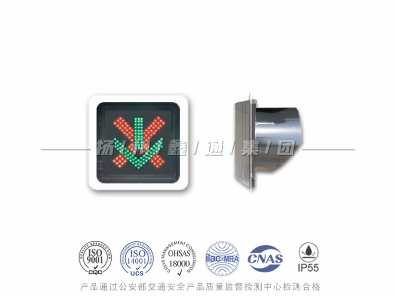 CD401-1L，紅叉綠箭信號(hào)燈