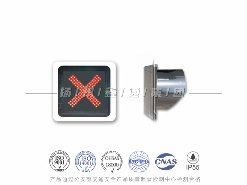 CD401-3L，紅叉信號(hào)燈
