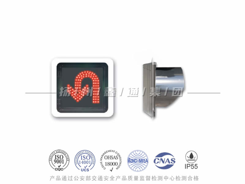 CD401-4L，調(diào)頭信號(hào)燈，掉頭信號(hào)燈