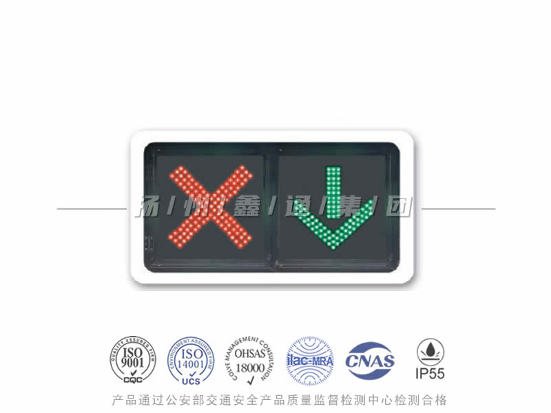 CD402-5L，車道信號燈