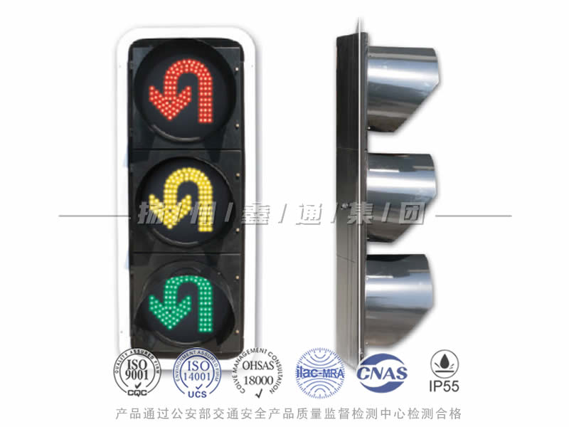 CD403-6L，調(diào)頭信號燈，掉頭信號燈