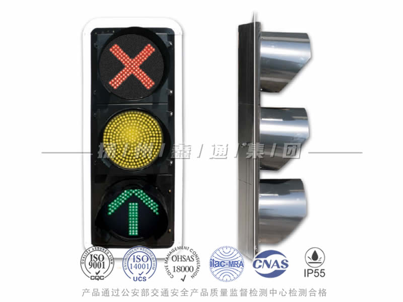 CD403-7L，車道信號燈