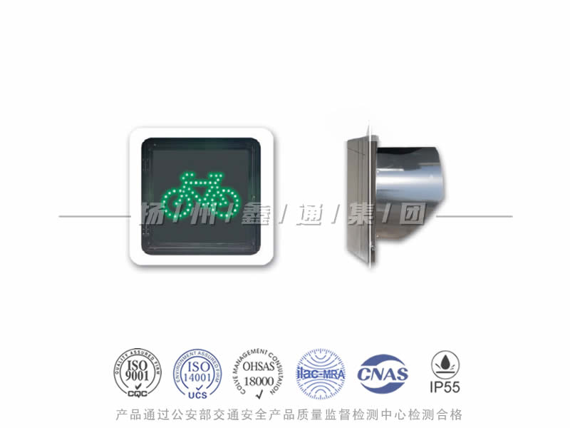 FJ401-4L，非機(jī)動(dòng)車信號(hào)燈