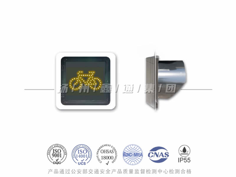 FJ401-7L，非機(jī)動(dòng)車信號(hào)燈，自行車信號(hào)燈