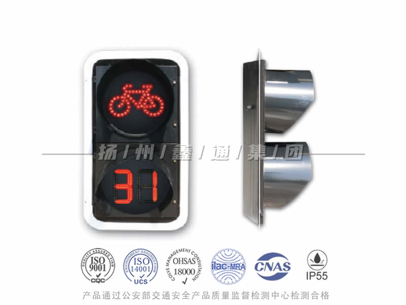FJ402-5L，非機(jī)動(dòng)車信號(hào)燈含倒計(jì)時(shí)