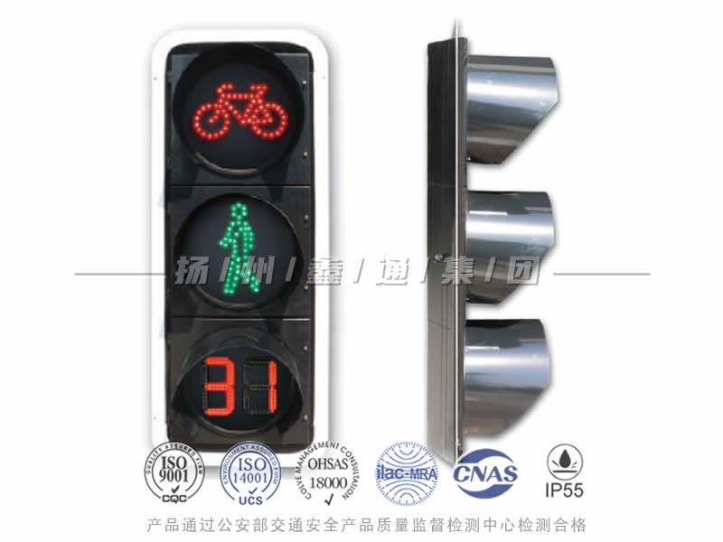 FJ403-3L，非機(jī)動(dòng)行人組合信號(hào)燈含倒計(jì)時(shí)