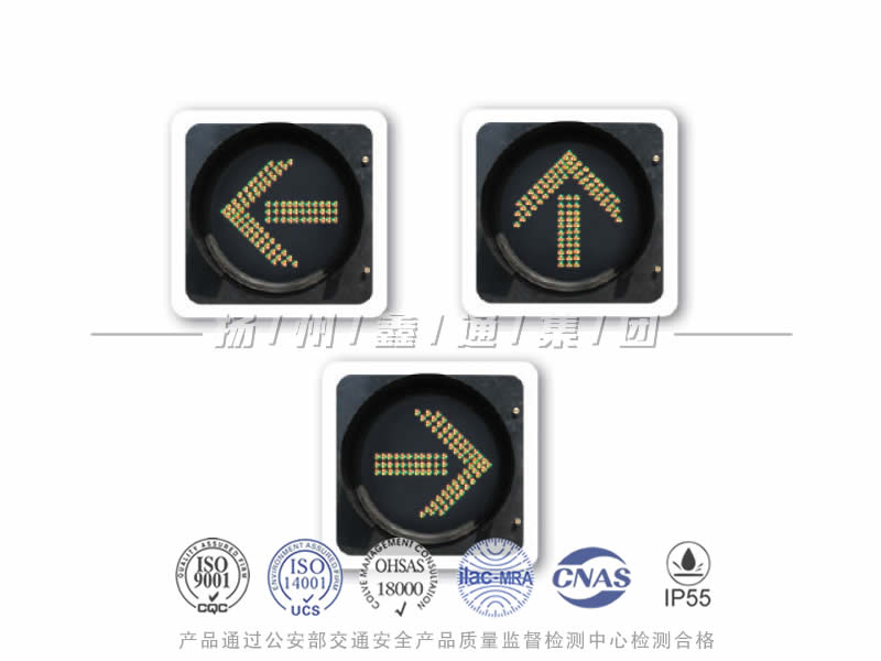 FX401-4L，箭頭信號燈