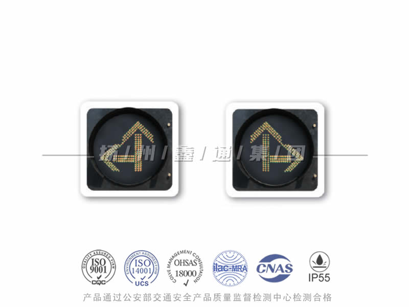 FX401-5L，箭頭信號燈