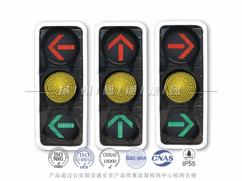 FX403-11L，箭頭信號(hào)燈含黃滿屏