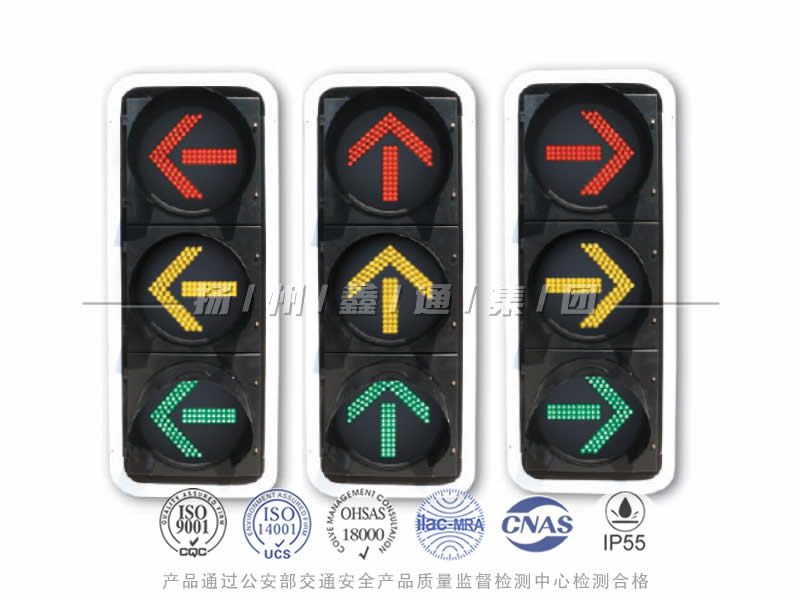 FX403-1L，箭頭信號(hào)燈