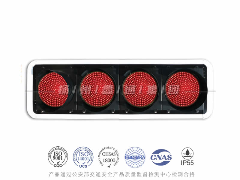 JD404-11L，航道專(zhuān)用禁航燈