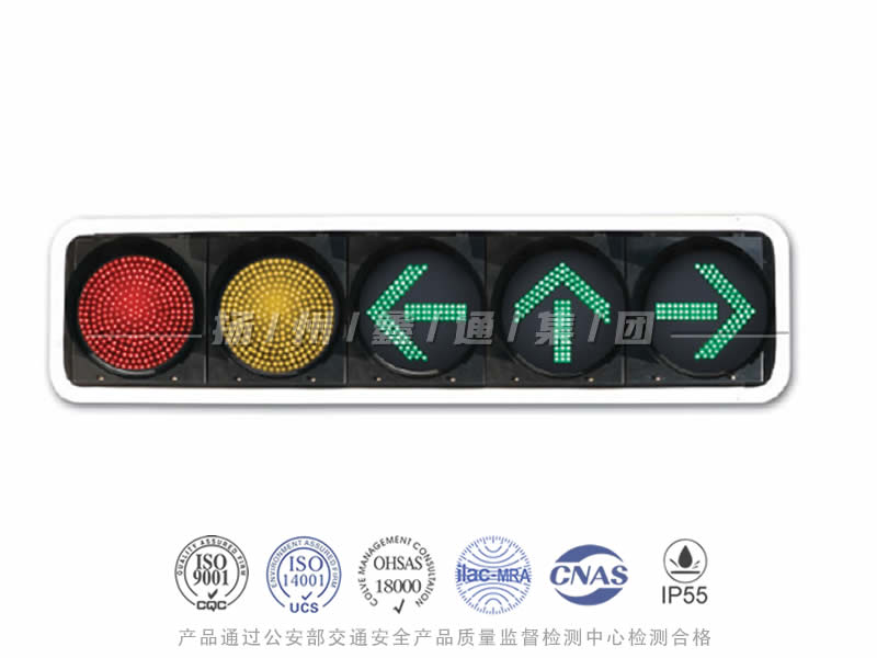 JD405-8L，滿屏組合信號(hào)燈