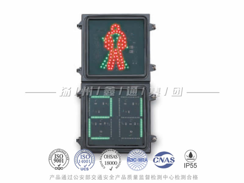 RX302-7L，人行信號燈含倒計時