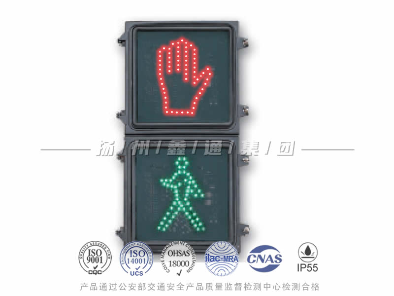 RX302-8L，手形人行信號燈