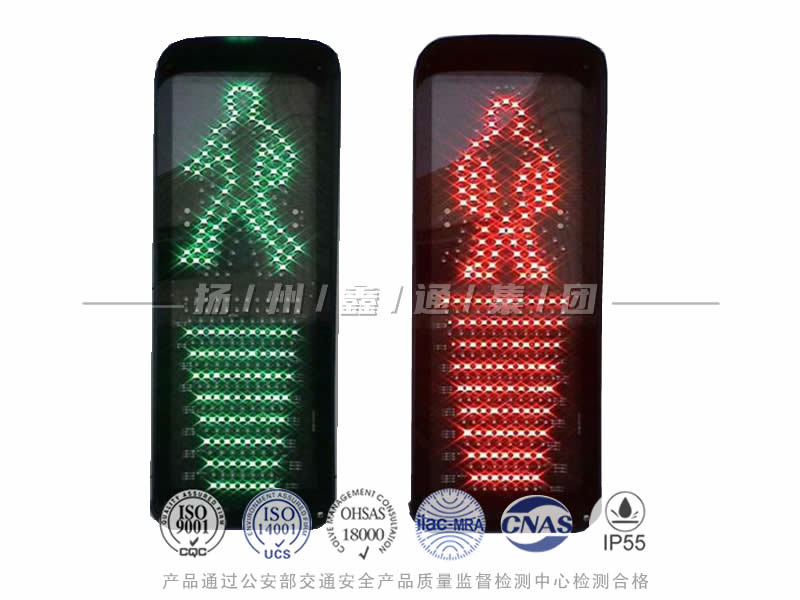 RX302-9L，倒格人行信號燈