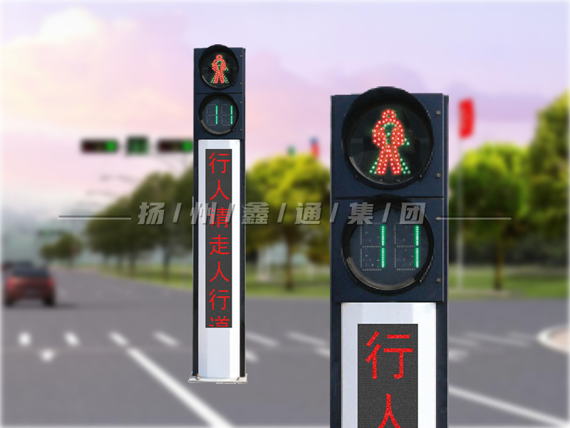 YTH302-4L-RX，一體化人行信號燈