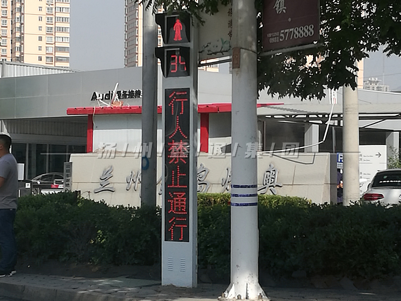 YTH302-8L-RX，一體化帶屏人行燈