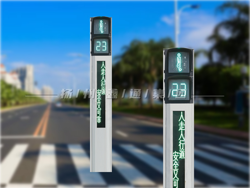 YTH302-9L-RX，一體化帶屏人行燈