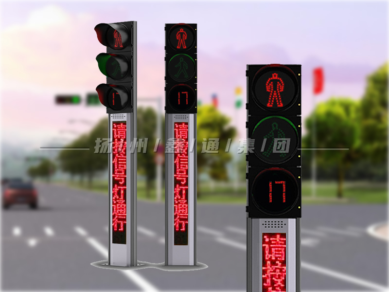 YTH303-5L-RX，一體化帶屏人行燈